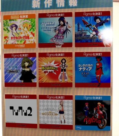 figma 偶像大师灰姑娘女孩 高垣枫