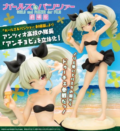 少女与战车 剧场版 安丘比