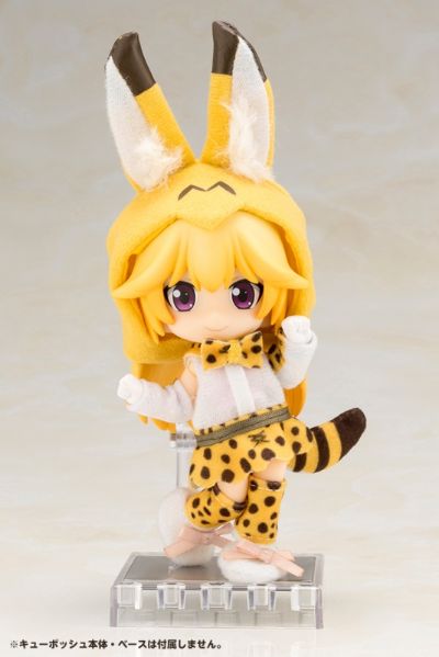Cu-poche けものフレンズ サーバル 