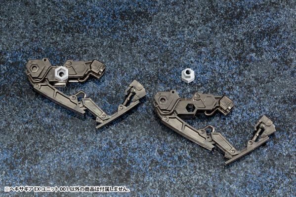 ヘキサギア EXユニット001[寿屋]《１２月予约》