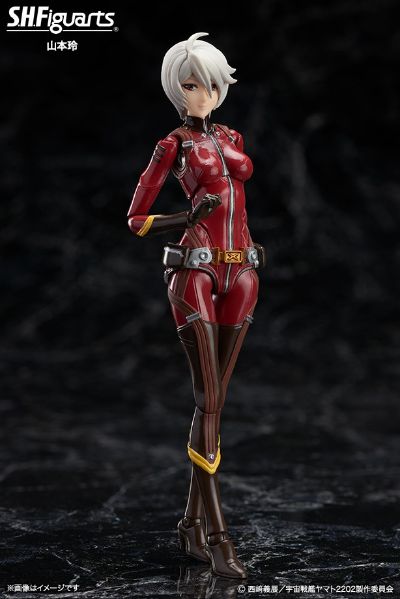 S.H.Figuarts 山本玲