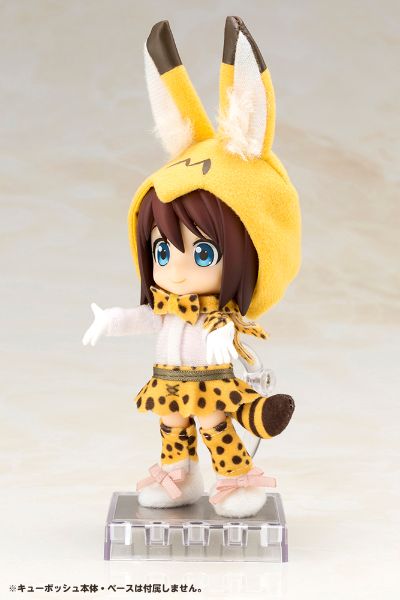 Cu-poche けものフレンズ サーバル 