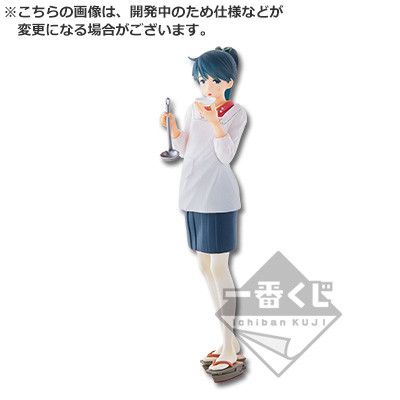 一番赏 舰队Collection -舰娘- 凤翔 お料理mode 