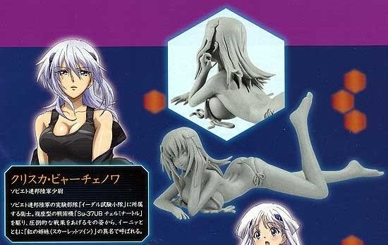 MUV-LUV Muv-luv Total Eclipse 克丽斯嘉・巴切诺娃 