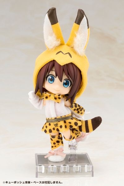 Cu-poche けものフレンズ サーバル 