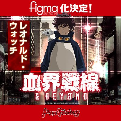 figma 血界戦线  雷欧纳鲁德·渥奇