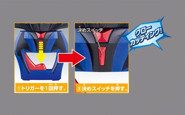 奥特曼ジード DXジードクロー[Bandai]《発売済・在库品》