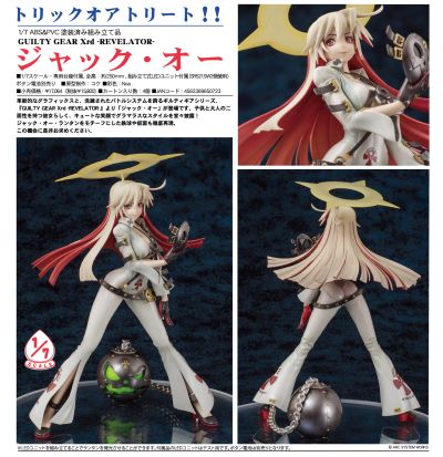 罪恶装备Xrd -Revelator-洁克 欧