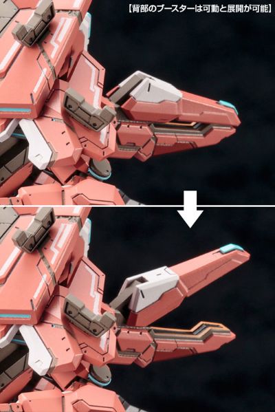 ファンタシースターOnline2 A.I.S 1/72[寿屋]《発売済・在库品》