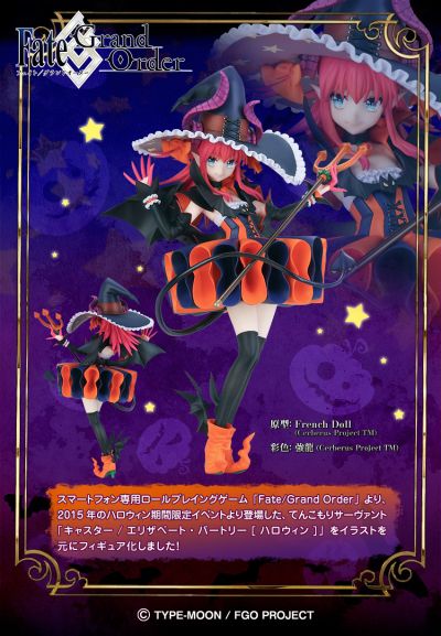 命运-冠位指定  魔术师 / 伊丽莎白·巴托里 - 万圣节-