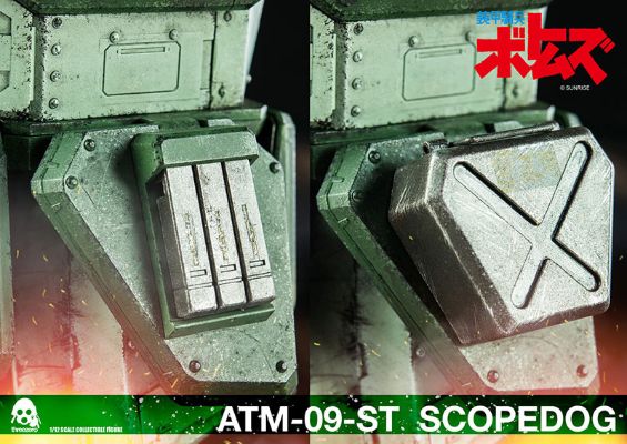 装甲骑兵 ATM-09-ST 眼镜斗犬