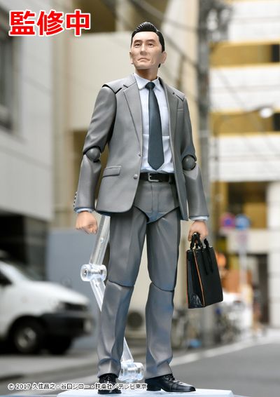 figma#378 孤独的美食家 井之头五郎 松重丰