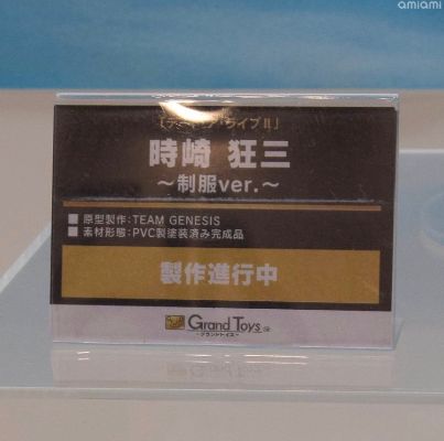 约会大作战 时崎狂三