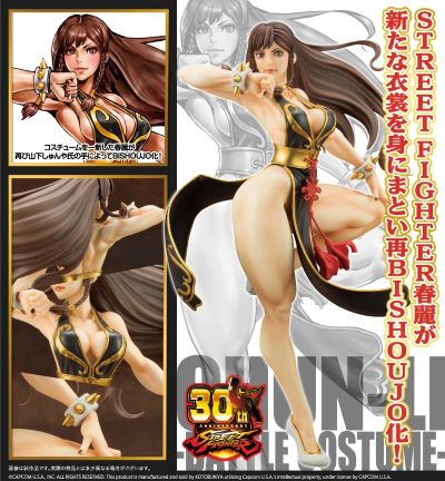 美少女雕像 街霸 V 春丽 Battle Costume