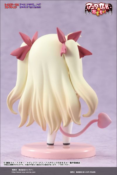 にいてんご アスタロッテのおもちゃ！ 亚斯塔露蒂・尤各瓦尔 Ice and Pikopiko Hammer ver. 