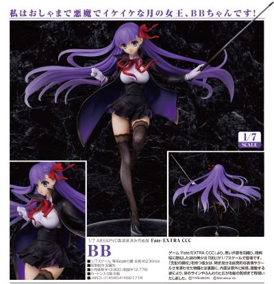 Fate/Extra CCC BB