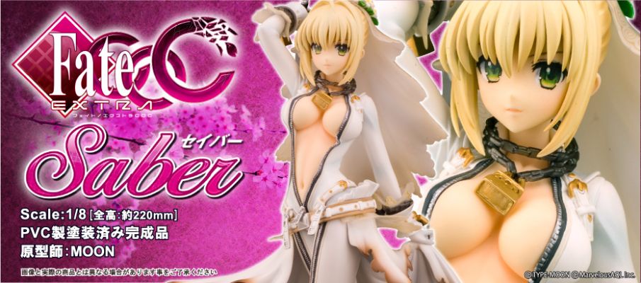 Fate/EXTRA CCC  花嫁尼禄