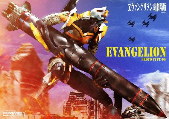 Prime 1 Studio 汎用人型决战兵器 人造人间 Evangelion  UDMEVA- EVA新剧场版 试作零号机（改）