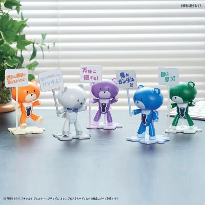 HGPG 1/144 プチッガイ 阿雷路亚・哈普提兹姆オレンジ＆プラカード[Bandai]《０２月予约》