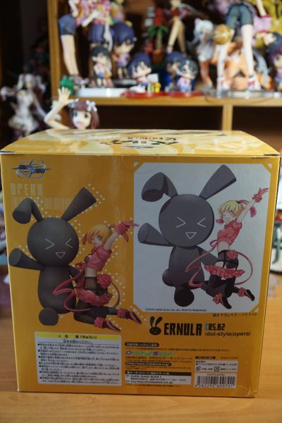 旋光之轮舞 Emula 