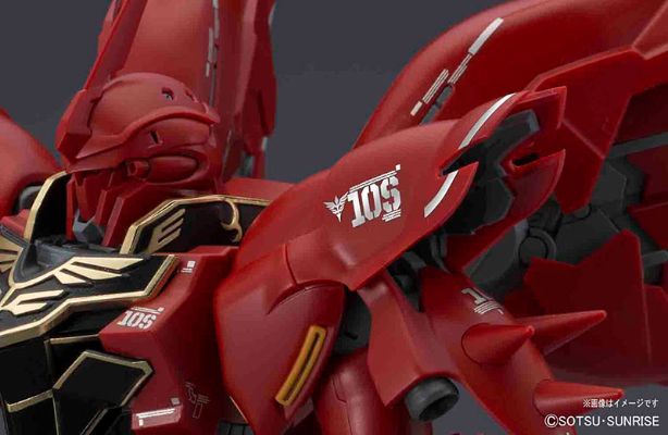 【特典】MG 1/100 高达UC 新安州Ver.Ka 通常版（再贩）[Bandai]《０９月予约》