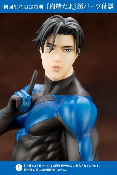 Ikemen  夜翼