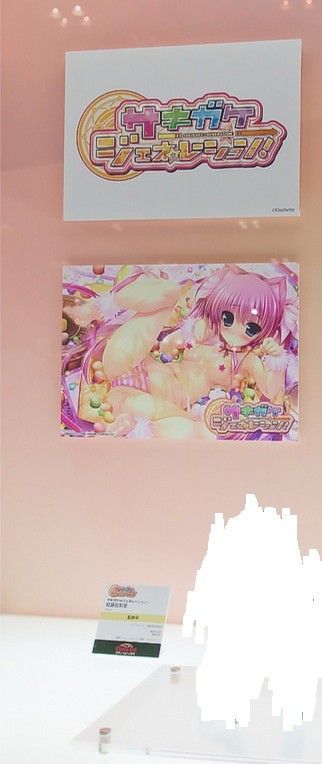 クイーンテッド サキガケ⇒ジェネレーション！ 红藤友梨亜