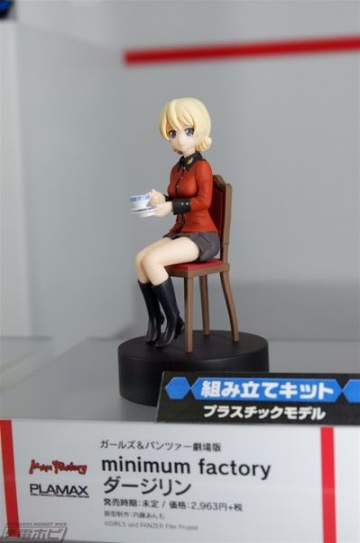 PLAMAX 少女与战车 剧场版 	大吉岭