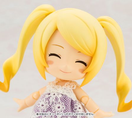 キューポッシュえくすとら 