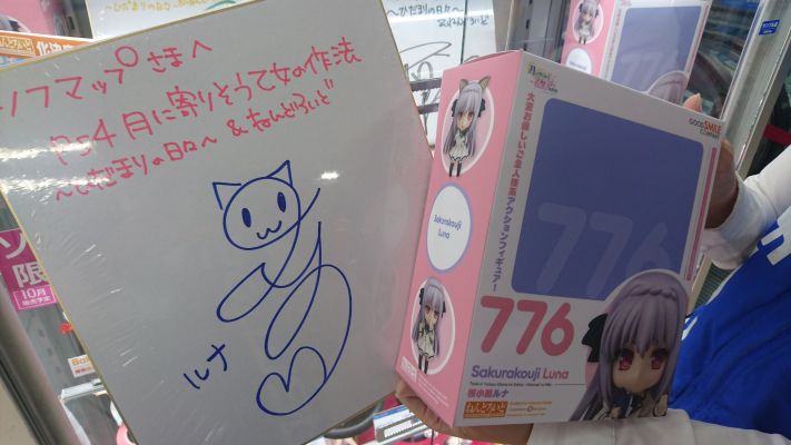 粘土人 #776 近月少女的礼仪 樱小路露娜&小仓朝日