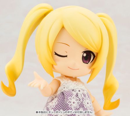 キューポッシュえくすとら 