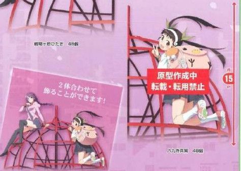 〈物语〉系列 八九寺真宵 