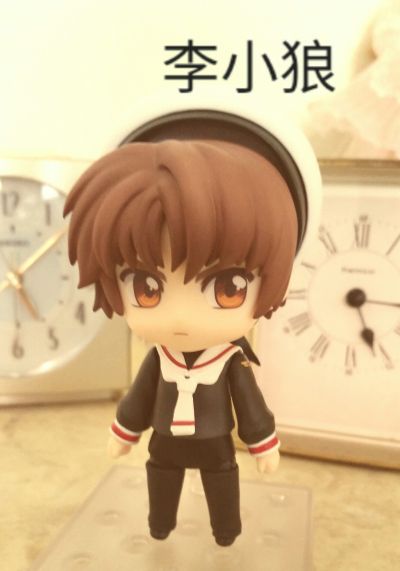 粘土人#763 魔卡少女樱 李小狼