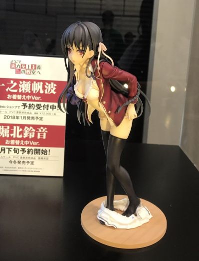 欢迎来到实力至上主义的教室 堀北铃音 更衣Ver.