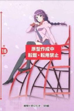 〈物语〉系列 战场原黑仪 