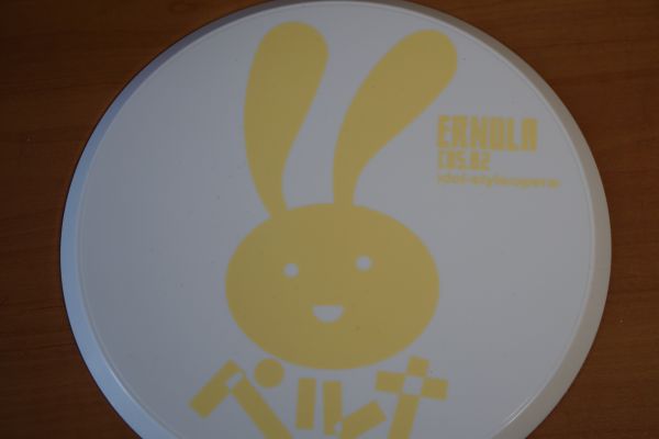 旋光之轮舞 Emula 