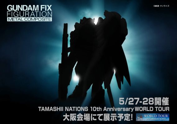 G.F.F.M.C. 新机动战记高达W 无尽的华尔兹 零式飞翼高达