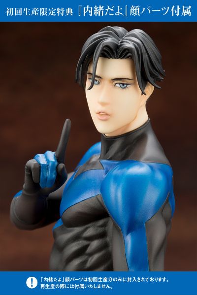 Ikemen  夜翼