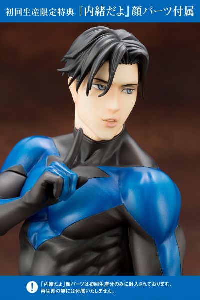 Ikemen  夜翼