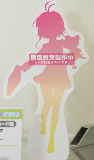 Special手办 百变小樱魔术卡 透明卡牌篇 木之本樱 友枝中学校服