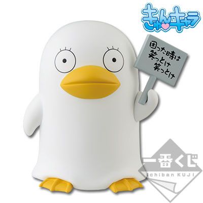 Q角色 银魂. 伊丽莎白 