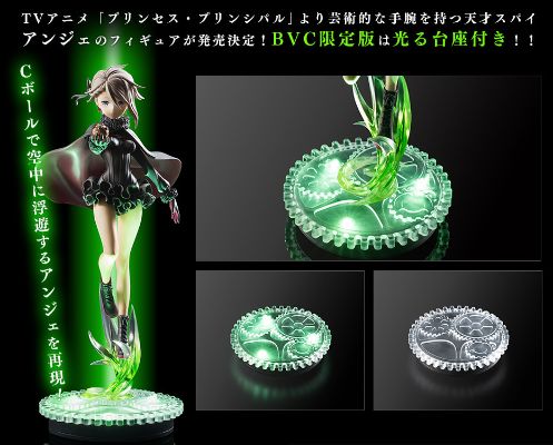 超像ArtCollection Princess Principal 安洁 BVC限定版