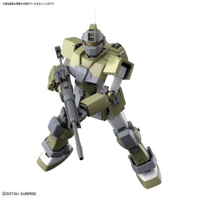 MG 1/100  MSV RGM-79SC 吉姆狙击特装型