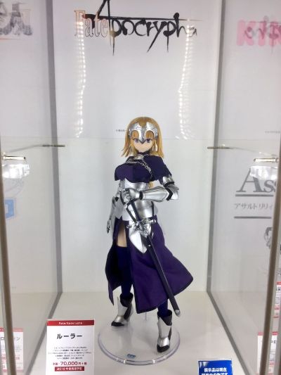 综合可动人形系列 No.60 命运/外典 裁定者 / 贞德