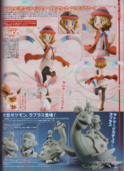 G.E.M. 宝可梦 仙子伊布& 莎莉娜