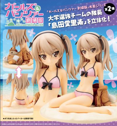 少女与战车 剧场版 岛田爱里寿 水着ver. 