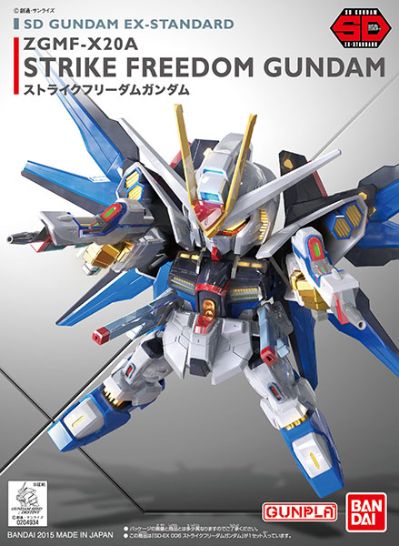 SD高达 EXスタンダード ストライクフリーダム高达（再贩）[Bandai]《１１月予约》