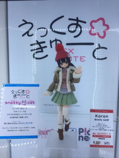 PureNeemo Snotty Cat Ⅳ 