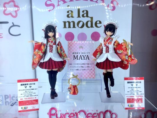 PureNeemo Doll Show Limited ver. 