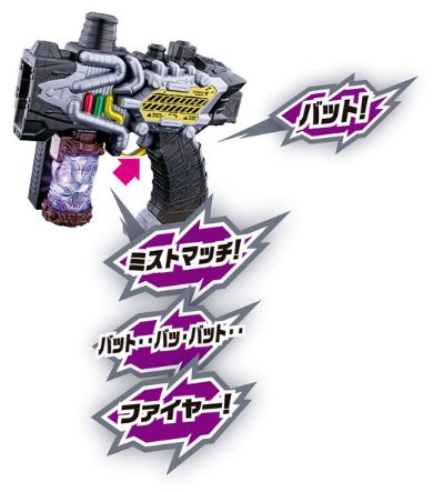 假面骑士ビルド 変身烟铳 DXト兰斯チームガン[Bandai]《１０月予约》